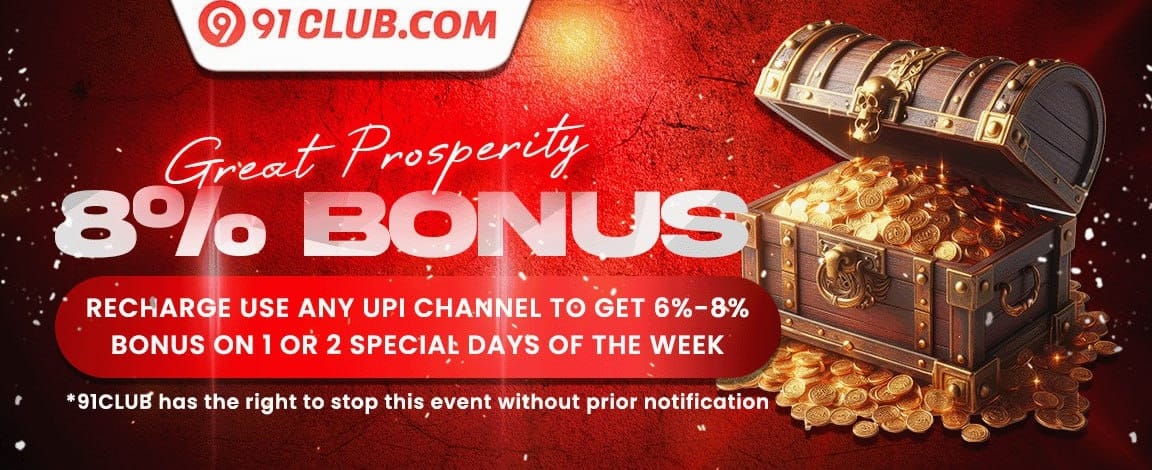 Daily Reload Fuel Up promotion banner