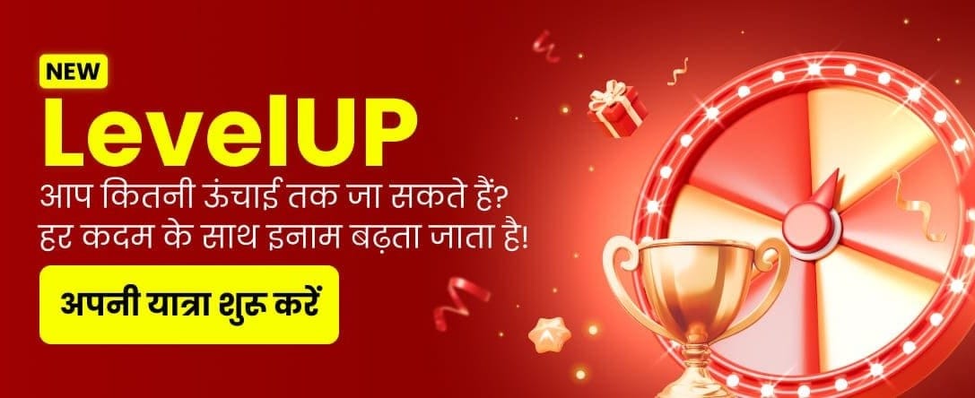 Download Gullybet App Today